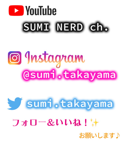Youtube/instagram/twitterはじめます! フォロー&いいね!お願いします♪