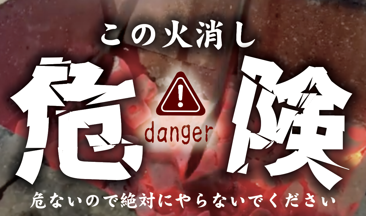 本格炭火焼き